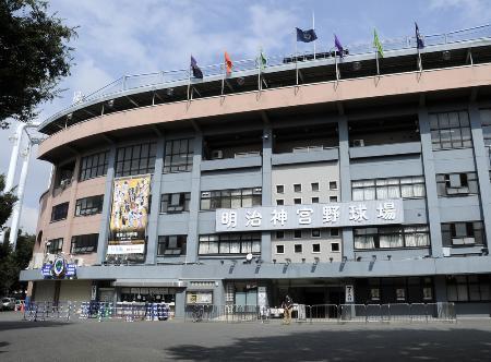 明大連勝、早大Ｖ持ち越し　東京六大学野球第８週