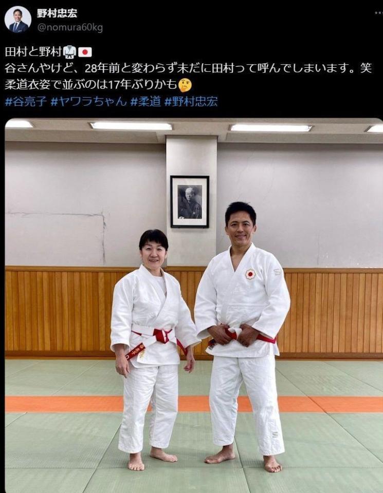 　野村忠宏氏Ｘ（＠ｎｏｍｕｒａ６０ｋｇ）より