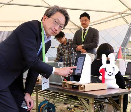 　サッカーＪリーグの試合会場で行われたマイナンバーカードを活用した実証実験を視察する平デジタル相＝９日午後、神奈川県平塚市