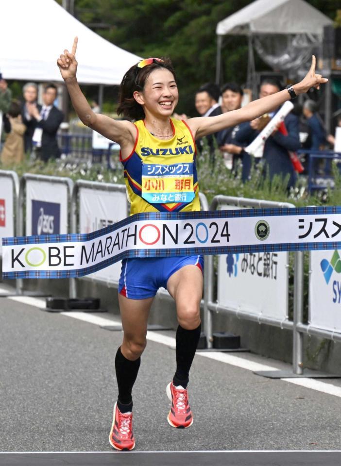 　女子トップでフィニッシュした小川那月