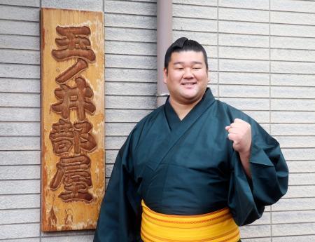 　新十両昇進を決め、ポーズをとる羽出山＝２７日、福岡県須恵町の玉ノ井部屋宿舎