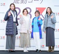 　笑顔で手を振る（左から）古賀紗理那さん、角田夏実、高木菜那さん、畠山愛理さん（撮影・吉澤敬太）