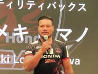 　新シーズンに向けた所信表明会見に出席したリーグワン１部三重のＢＫレメキ・ロマノラバ