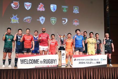 ＢＬ東京リーチ「もう一度挑戦」　ラグビー、リーグワン２１日開幕