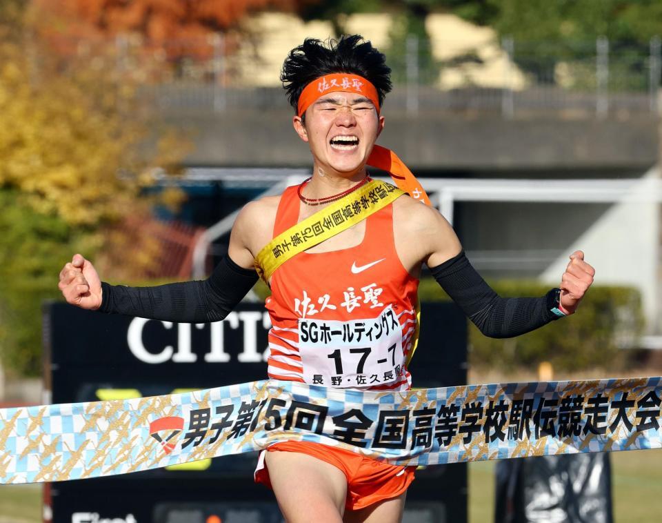 　２年連続で優勝を決めゴールする佐久長聖のアンカー石川浩輝（撮影・山口登）