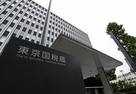 　東京国税局＝２０２０年、東京都中央区