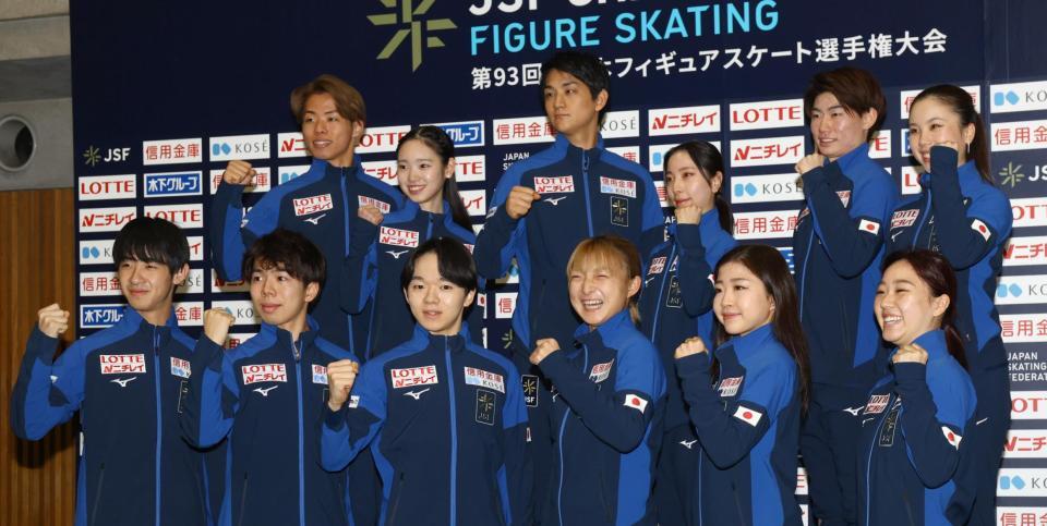 　記者会見で集合写真に納まる選手たち（前列左から）壷井達也、佐藤駿、鍵山優真、坂本花織、千葉百音、樋口新葉（後列同）森口澄士、長岡柚奈、三浦璃来、木原龍一、吉田唄菜、森田真沙也