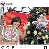 　ＳＢＣ湘南美容クリニック柔道部のインスタグラム＠ｓｂｃｊｕｄｏより