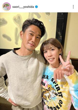 吉田沙保里のインスタグラム（＠ｓａｏｒｉ＿ｙｏｓｈｉｄａ）から