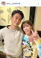 吉田沙保里のインスタグラム（＠ｓａｏｒｉ＿ｙｏｓｈｉｄａ）から