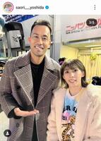吉田沙保里のインスタグラム（＠ｓａｏｒｉ＿ｙｏｓｈｉｄａ）から