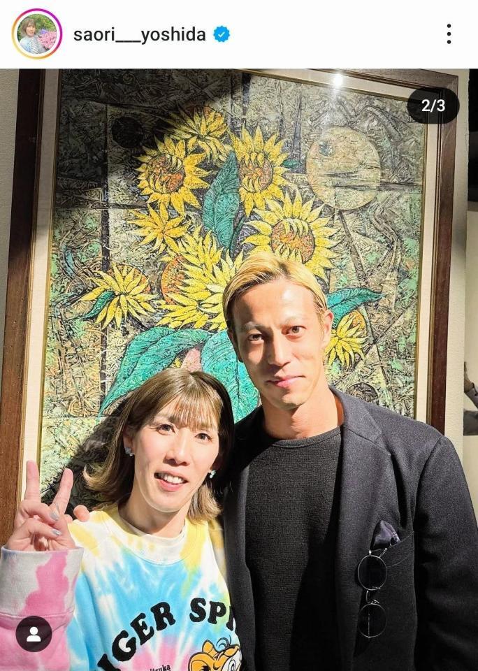 吉田沙保里のインスタグラム（＠ｓａｏｒｉ＿ｙｏｓｈｉｄａ）から