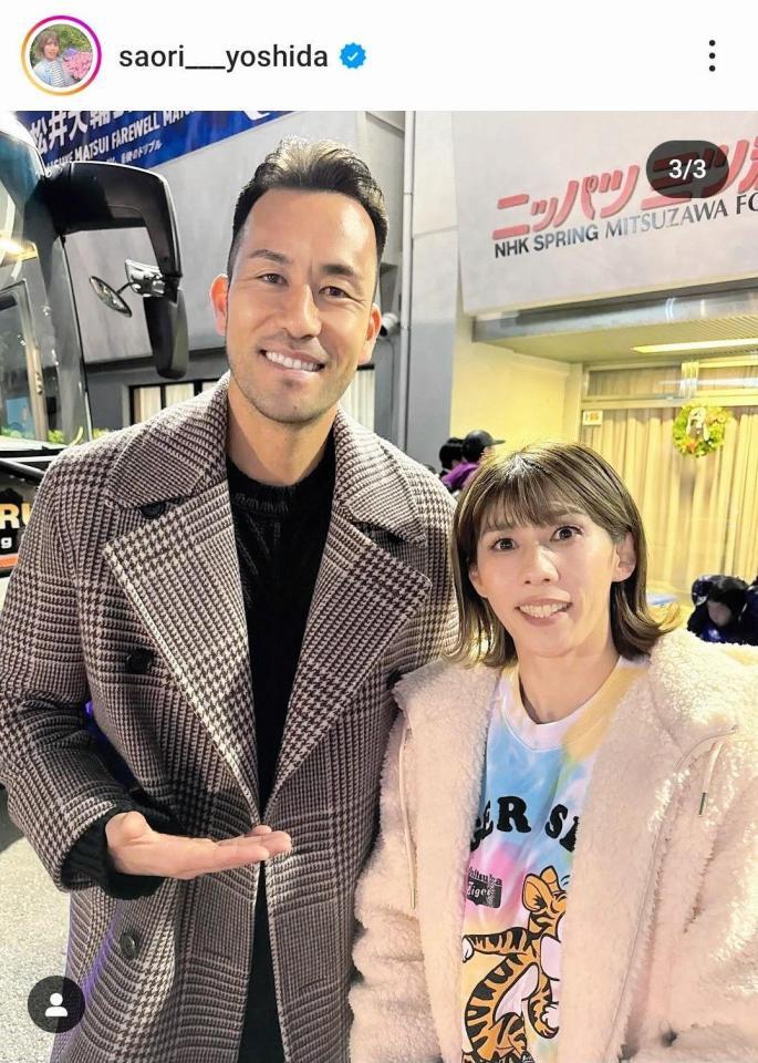 吉田沙保里のインスタグラム（＠ｓａｏｒｉ＿ｙｏｓｈｉｄａ）から