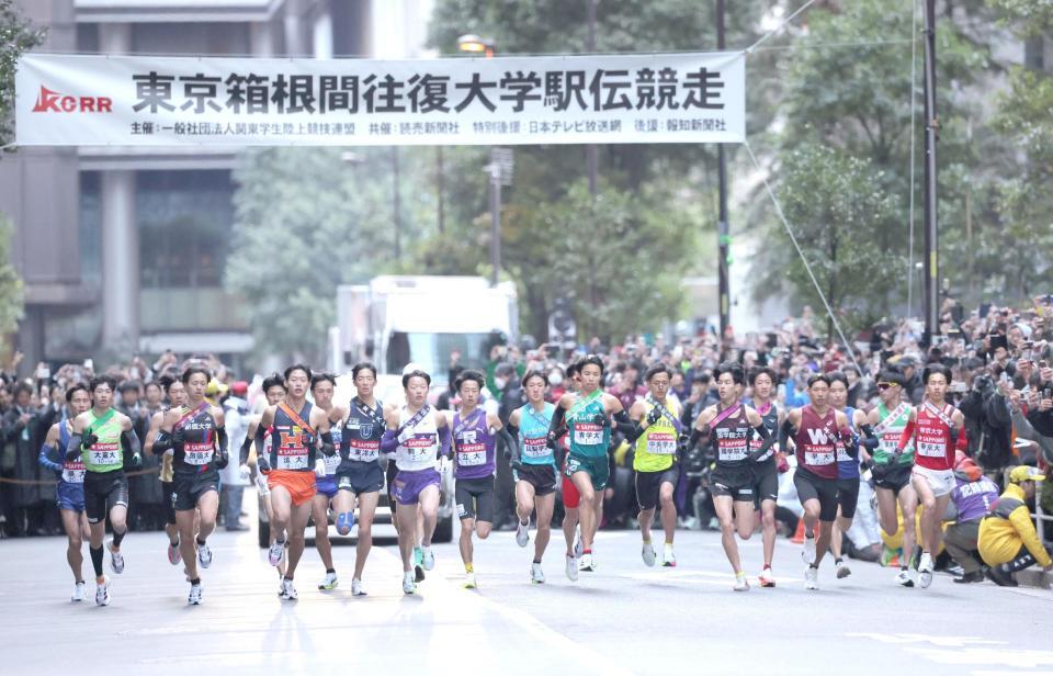 スタートする各校選手（撮影・西岡正）