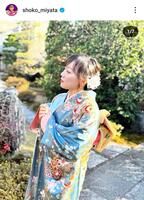 宮田笙子のインスタグラム（＠ｓｈｏｋｏ＿ｍｉｙａｔａ）から