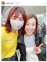 　浦田聖子さんのインスタグラム（ｓａｔｏｋｏ＿ｕｒａｔａ）より