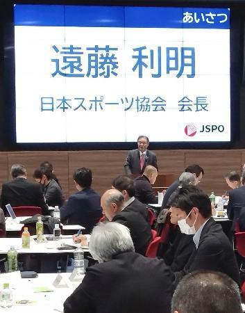 　国民スポーツ大会の改革を巡る説明会であいさつする日本スポーツ協会の遠藤利明会長（奥）＝１６日、東京都内