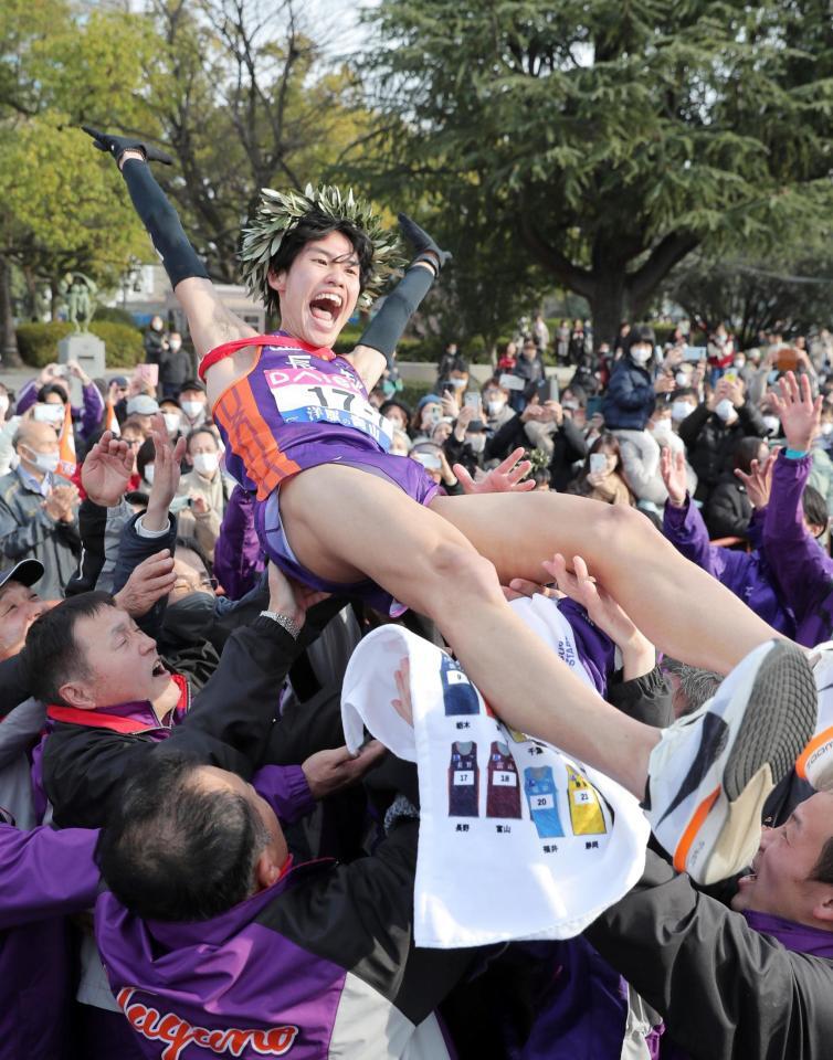 ４連覇を果たし、胴上げされる長野のアンカー・伊藤大志