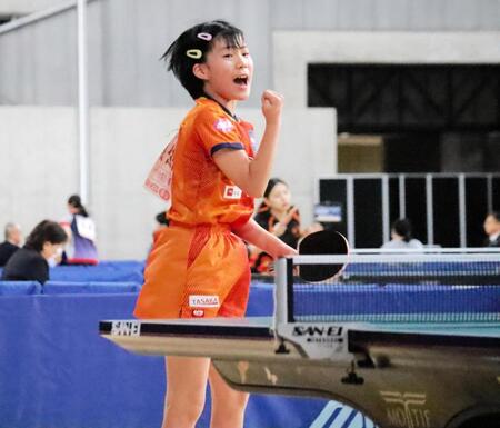 大会最年少１１歳・松島美空　高校生相手に２戦連続撃破で勝利の雄たけび「しゃー！」憧れ早田ひなと夢の対戦へ前進