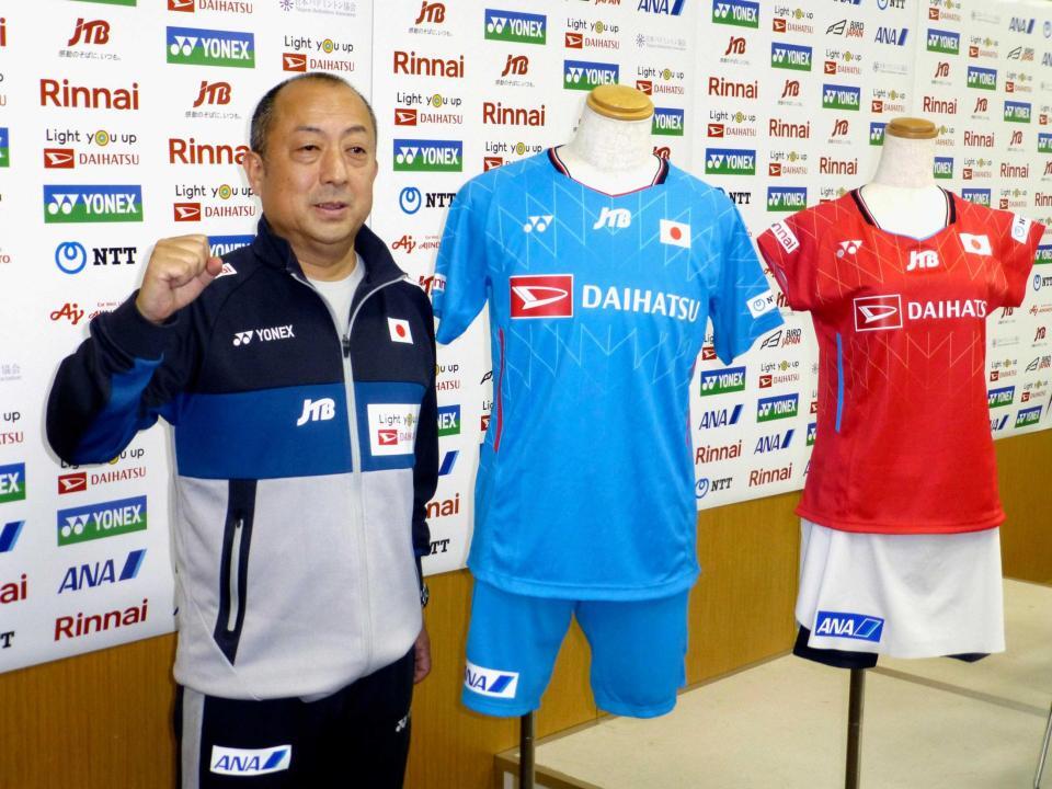　バドミントン日本代表のヘッドコーチに就任した大堀均氏　