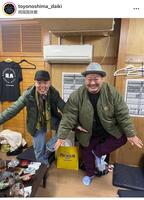 豊ノ島のインスタグラム＠ｔｏｙｏｎｏｓｈｉｍａ＿ｄａｉｋｉより