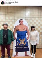 豊ノ島のインスタグラム＠ｔｏｙｏｎｏｓｈｉｍａ＿ｄａｉｋｉより