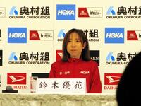 　世界陸上の代表権を狙う鈴木優花