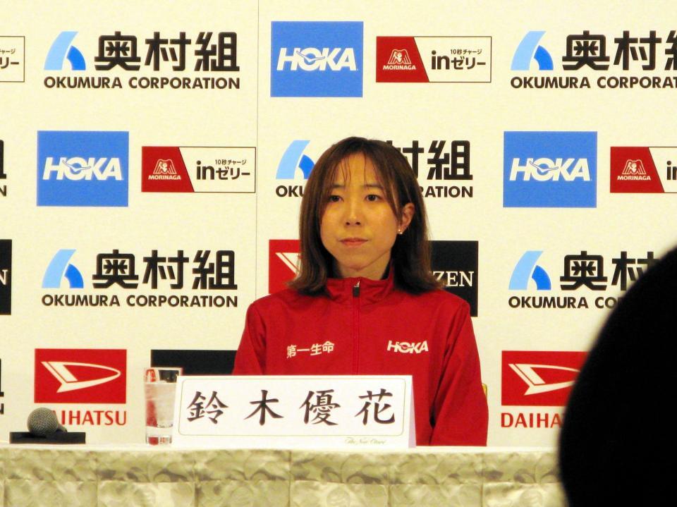 　世界陸上の代表権を狙う鈴木優花