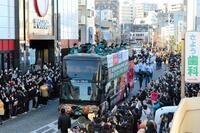 　３万人のファンが集まった青学大の優勝パレード