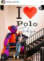 昨年９月、渋谷の『Ｔｈｅ　Ｐｏｌｏ　Ｗｏｍｅｎ’ｓ　Ｓｈｏｐ』で。中条あやみのインスタグラム＠ｎａｋａｊｏ＿ａｙａｍｉより