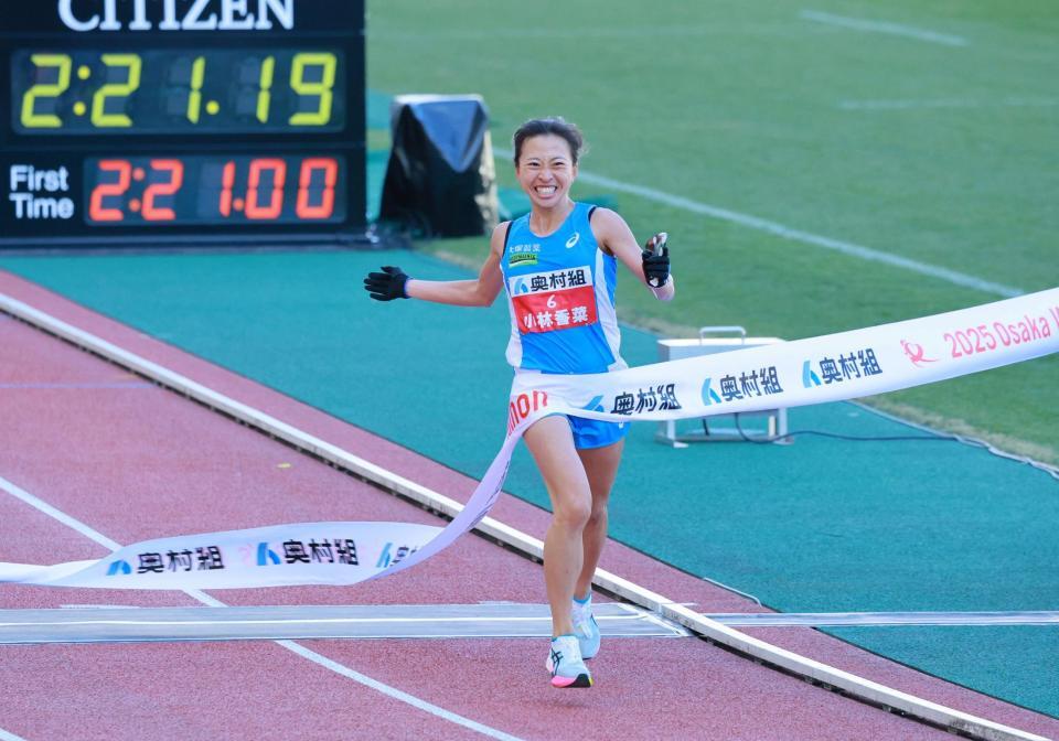 ２時間２１分１９秒でゴールした小林香菜（撮影・石湯恒介）
