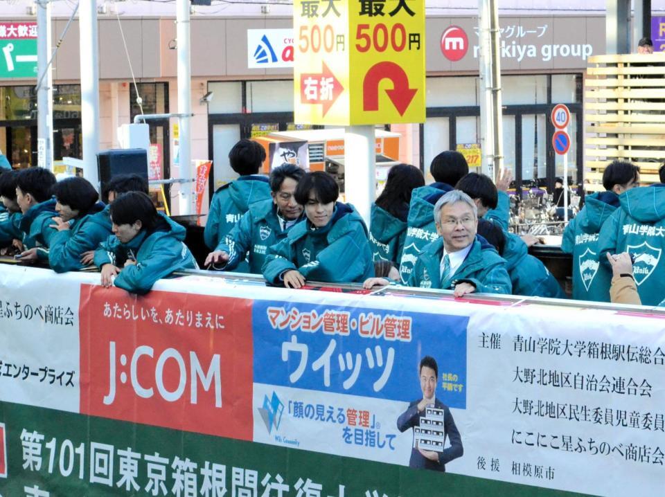 　青学大の優勝パレードで沿道のファンを見つめる太田蒼生（中央）