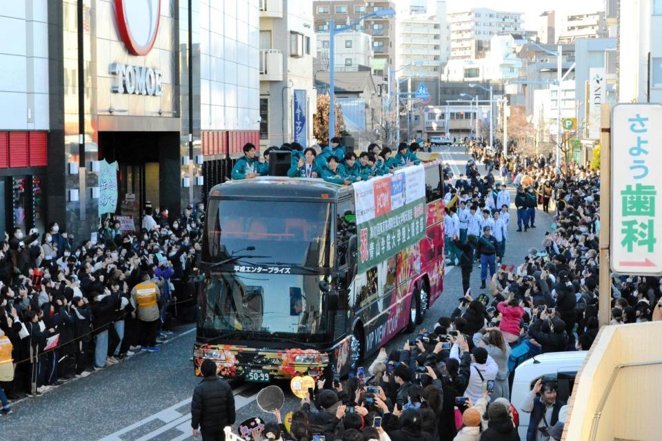 　３万人のファンが集まった青学大の優勝パレード