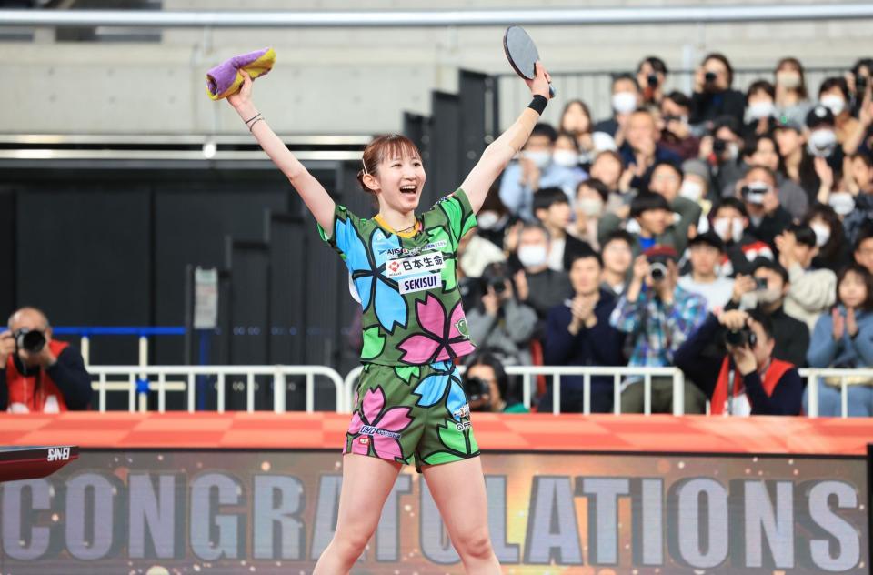 　３連覇を達成し歓喜の早田ひな（撮影・金田祐二）