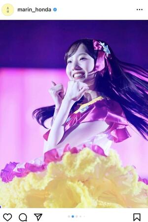 　本田真凜のインスタグラム＠ｍａｒｉｎ＿ｈｏｎｄａより