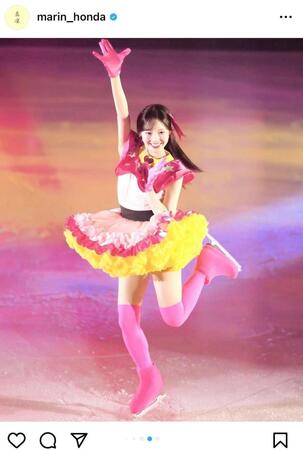 　本田真凜のインスタグラム＠ｍａｒｉｎ＿ｈｏｎｄａより