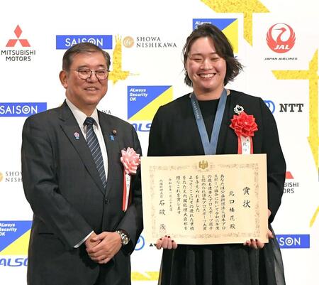 　石破茂首相（左）から内閣総理大臣杯日本スポーツ大賞を授与された北口榛花（撮影・佐藤厚）