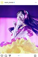 　本田真凜のインスタグラム＠ｍａｒｉｎ＿ｈｏｎｄａより