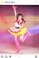 　本田真凜のインスタグラム＠ｍａｒｉｎ＿ｈｏｎｄａより