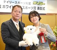 　デイリースポーツ・藤谷稔社長（左）と白熊のぬいぐるみを手にする藤波朱理（撮影・園田高夫）