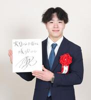 　今後の抱負を色紙に記した岡慎之助（撮影・西岡正）