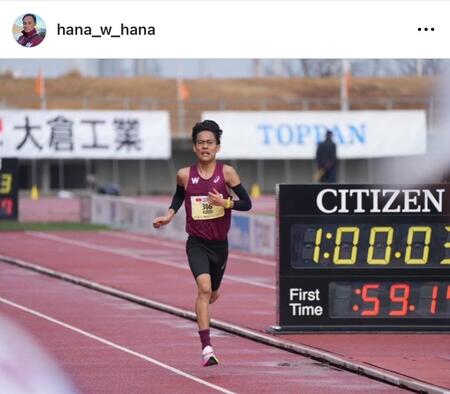 　早大・花田勝彦駅伝監督のインスタグラム＠ｈａｎａ＿ｗ＿ｈａｎａより