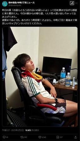 田中悠登Ｘ（＠ｄｅｎｄｅｎｙｕｔｏ）より