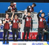 　試合前に歓声に応えるコンサドーレの（左から）大内遥斗、佐藤剣仁、清水徹郎、阿部晋也（撮影・堀内翔）