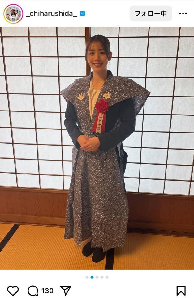 志田千陽インスタグラム（＿ｃｈｉｈａｒｕｓｈｉｄａ＿）より