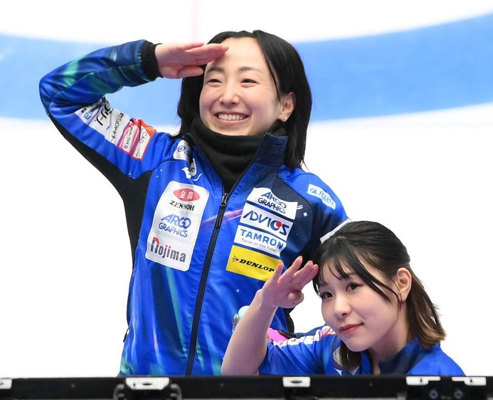 　試合後、応援団に向かってポーズを決めるロコ・ソラーレの藤沢五月、吉田夕梨花（右下）＝撮影・堀内翔