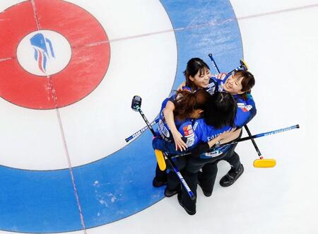 　中部電力戦で勝利し、抱き合って喜ぶロコ・ソラーレの選手たち