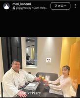 　杜このみのインスタグラム（＠ｍｏｒｉ＿ｋｏｎｏｍｉ）から