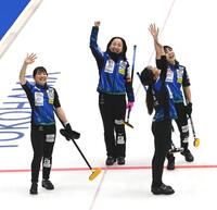 　逆転勝利を挙げスタンドに向けてガッツポーズの（左から）ロコ・ソラーレの鈴木夕湖、藤沢五月、吉田知那美、吉田夕梨花（撮影・持木克友）