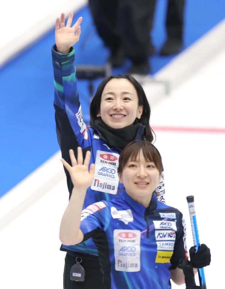 　スタンドに向かって笑顔で手を振るロコ・ソラーレの藤沢五月（奥）＝撮影・西岡正